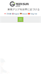 Mobile Screenshot of greensun.com.vn
